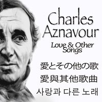 Je t'aime comme - Charles Aznavour