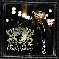 (Skit) - Chamillionaire