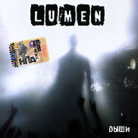F…Off - Lumen