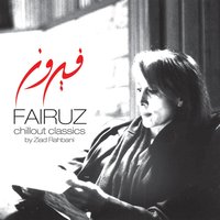 Wahdon - Fairuz