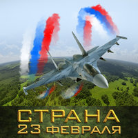 Война - Gruppa.FM