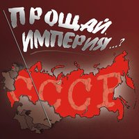 Инфляция гуляет по стране - Владимир Туриянский