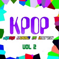 Love Tension - 4Minute