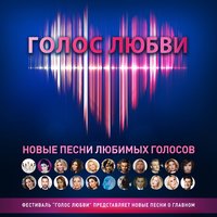 Крылья ангела - Елена Максимова