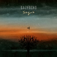 Rappaccini - Gazpacho