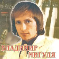 Солнечные часы - Яак Йоала
