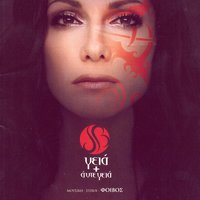 Marameno - Despina Vandi