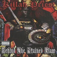Looking Glass - Killah Priest, Allah Sun