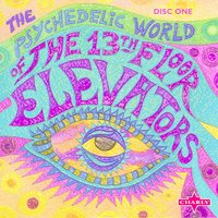 Monkey Island - Original - The 13th Floor Elevators
