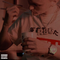 Chopsticks - Slim Jesus