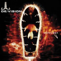 God Is Blind - De/Vision