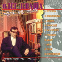 Отставной майор - Николай Караченцов