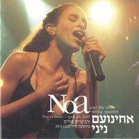 Now Forget - Noa, Solis String Quartet