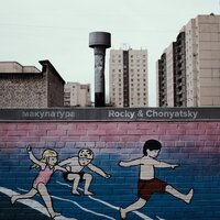 Иван Бунин - макулатура