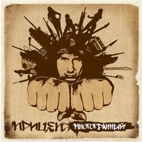 Прицеп