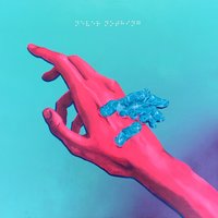 For You - Super Whatevr