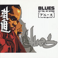 Vem vill vad?! - Blues