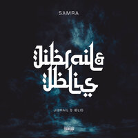BaeBae - Samra