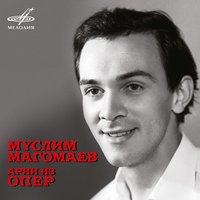 Die Hochzeit des Figaro, K. 492, Akt I, Szene 8: Arie der Figaro "Nun Vergiß Leises Fleh'n, Süßes Kosen" - Муслим Магомаев, Ниязи Тагизаде-Гаджибеков, Большой симфонический оркестр Всесоюзного радио и Центрального телевидения
