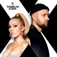Офигенно - TamerlanAlena