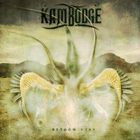 Океан - Kambodge