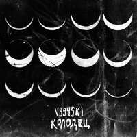 БАР - Vs94ski