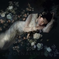В комнате - polnalyubvi
