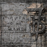 Конкистадоры - 7Б
