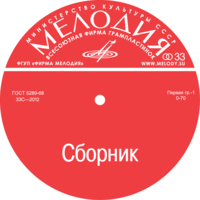 Разные игры - Мария Лукач