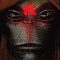 The Dragon King - Monkey