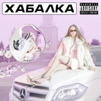 Долбое - Vivicoxy