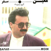 Parichehr - Moein