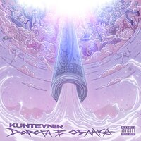 Лин - Kunteynir