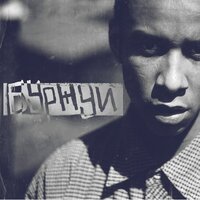 Лабиринты - MIDIBlack