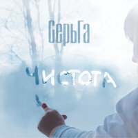 Ромео и Джульетта - СерьГа