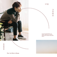 Fall in you 네 안의 가을 - KYUHYUN