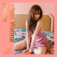 FOOL - Tiffany Young
