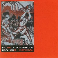 The End - Ionic Vision