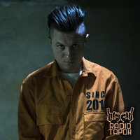 Mein Herz Brennt - Radio Tapok