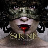 The Matricide - Serenity
