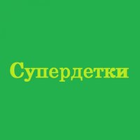 Упрямый дождь - Супердетки