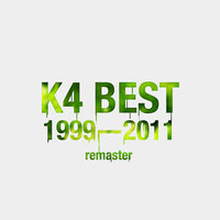 Ветром - Катя Чехова, Агент Смит