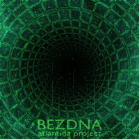 Мы здесь - Atlantida Project
