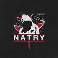 Паника - Natry