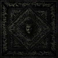 Война - Sagath