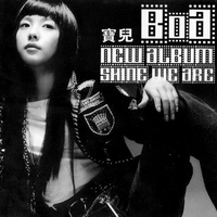 Discovery - BoA
