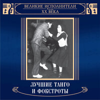 Воспоминание - Гелена Великанова