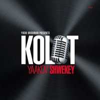 Am Israel - Yaakov Shwekey