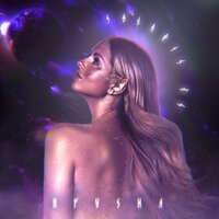 Не ревную - Nyusha