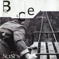 Buddha Tv - NetSlov
